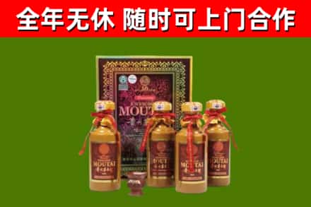 淮南烟酒回收50年茅台酒.jpg
