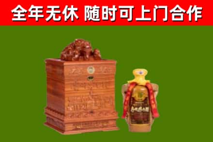 淮南烟酒回收80陈年贵州茅台酒.jpg