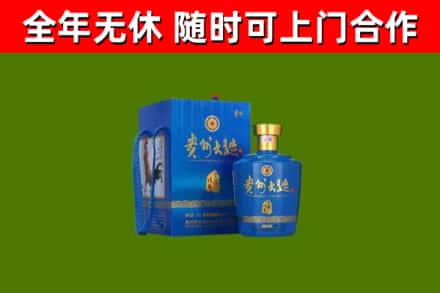 淮南烟酒回收贵州大曲.jpg